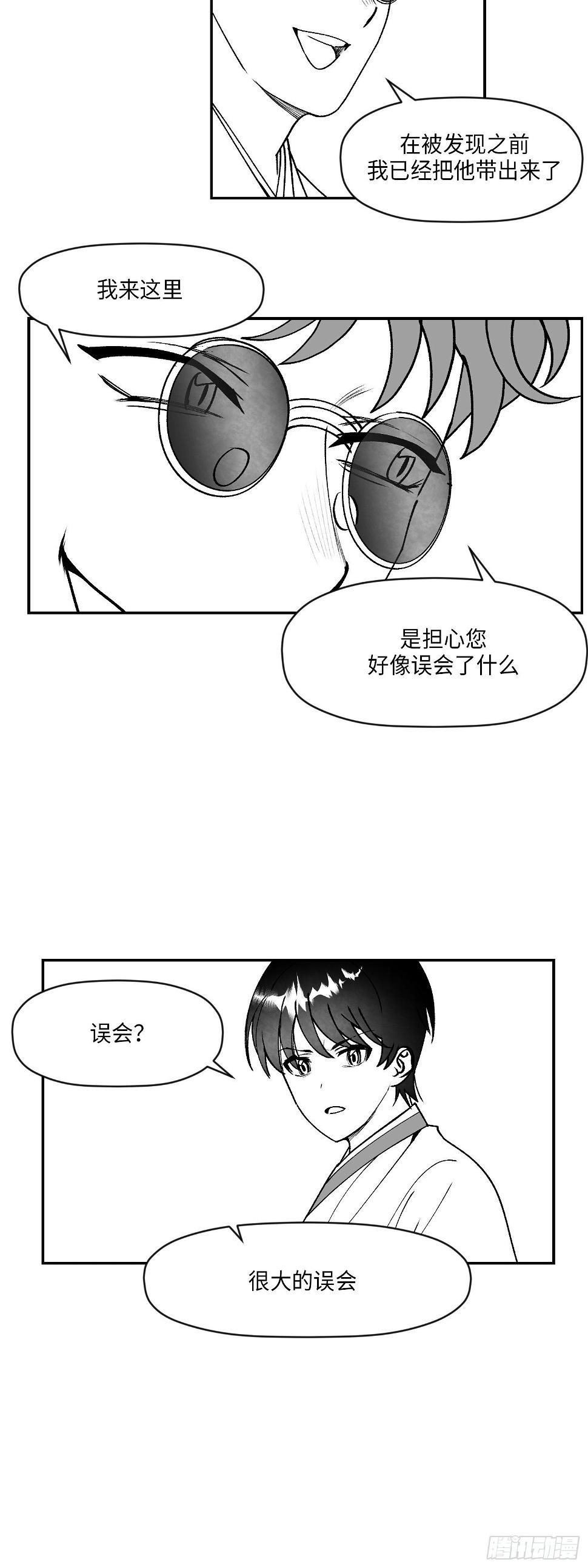 第4话19