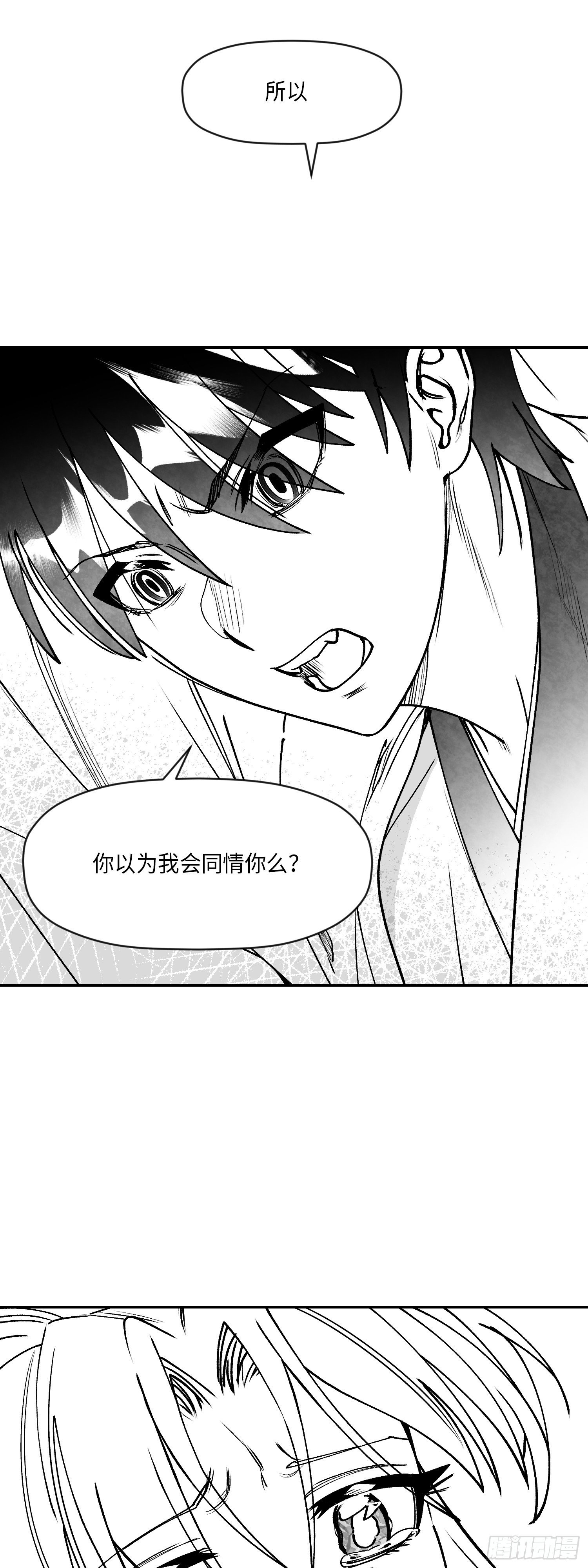 第2话22