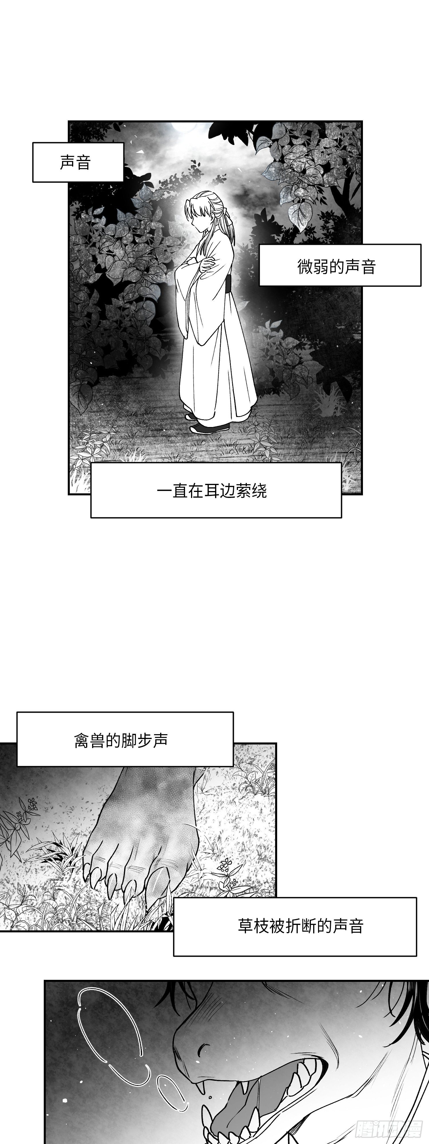 第4话31