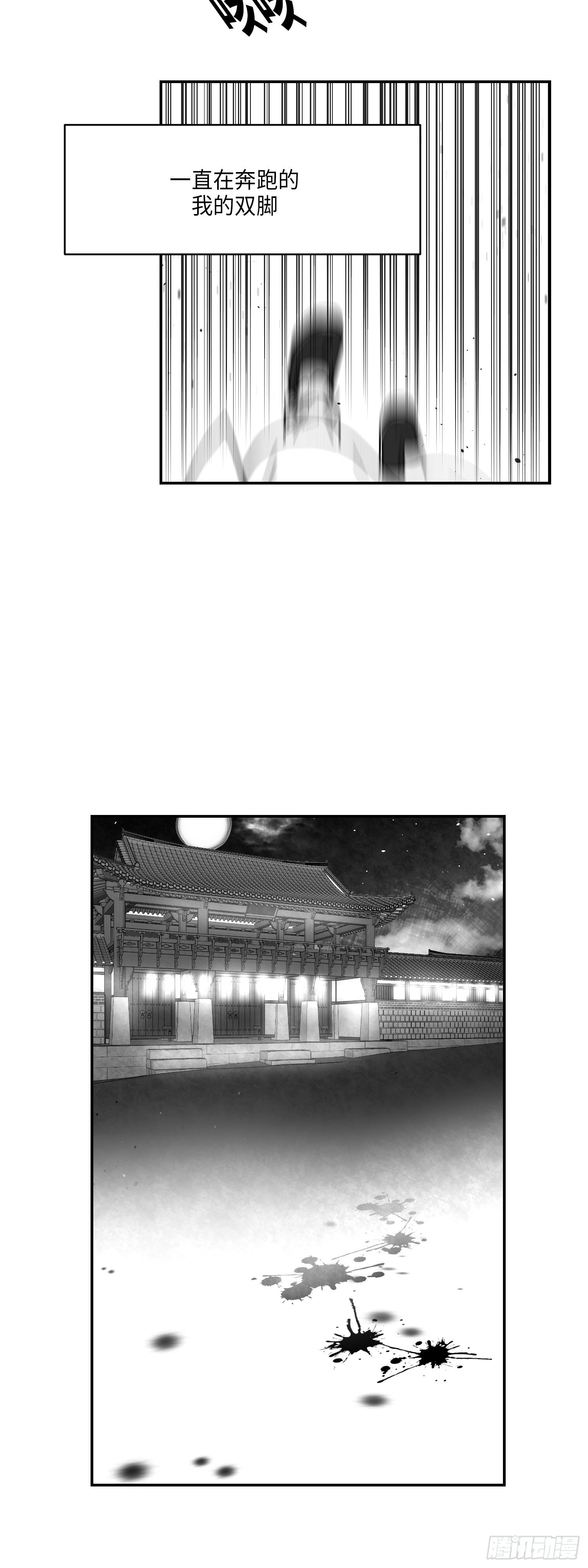 第4话38