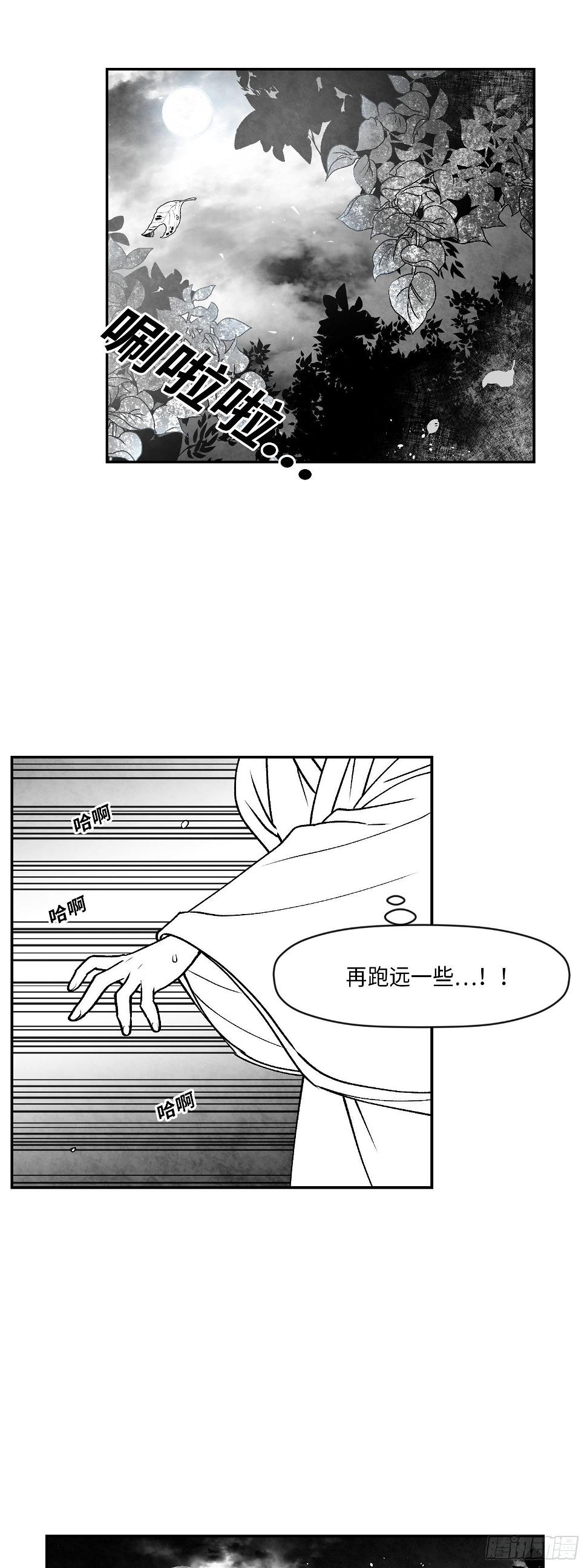 第4话35