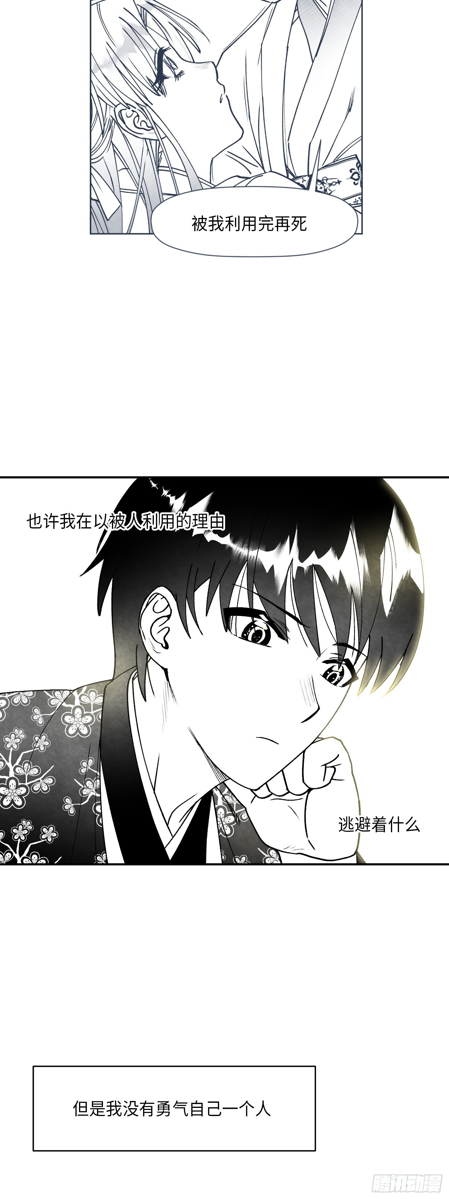 第3话21