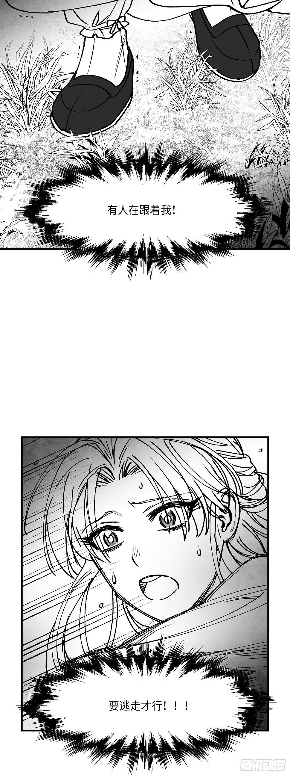 第4话33