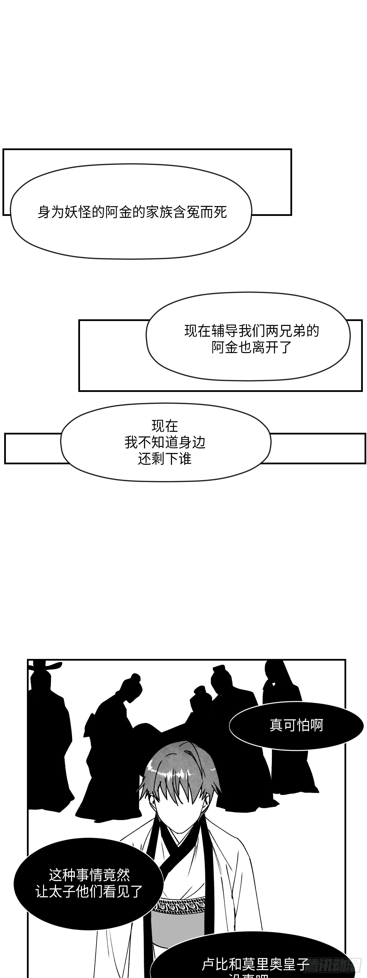 第1话22