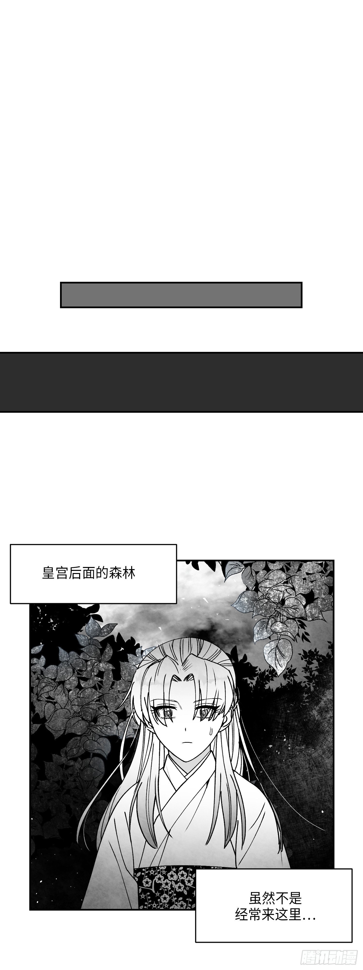 第4话29