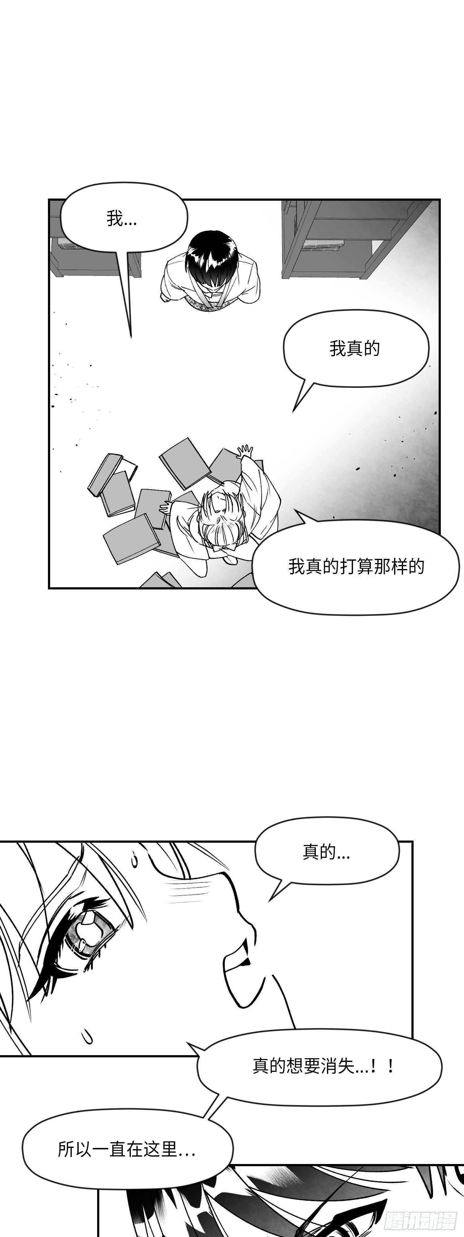 第2话19