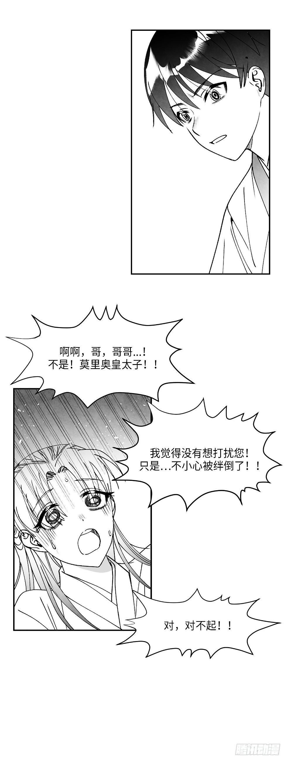 第2话17