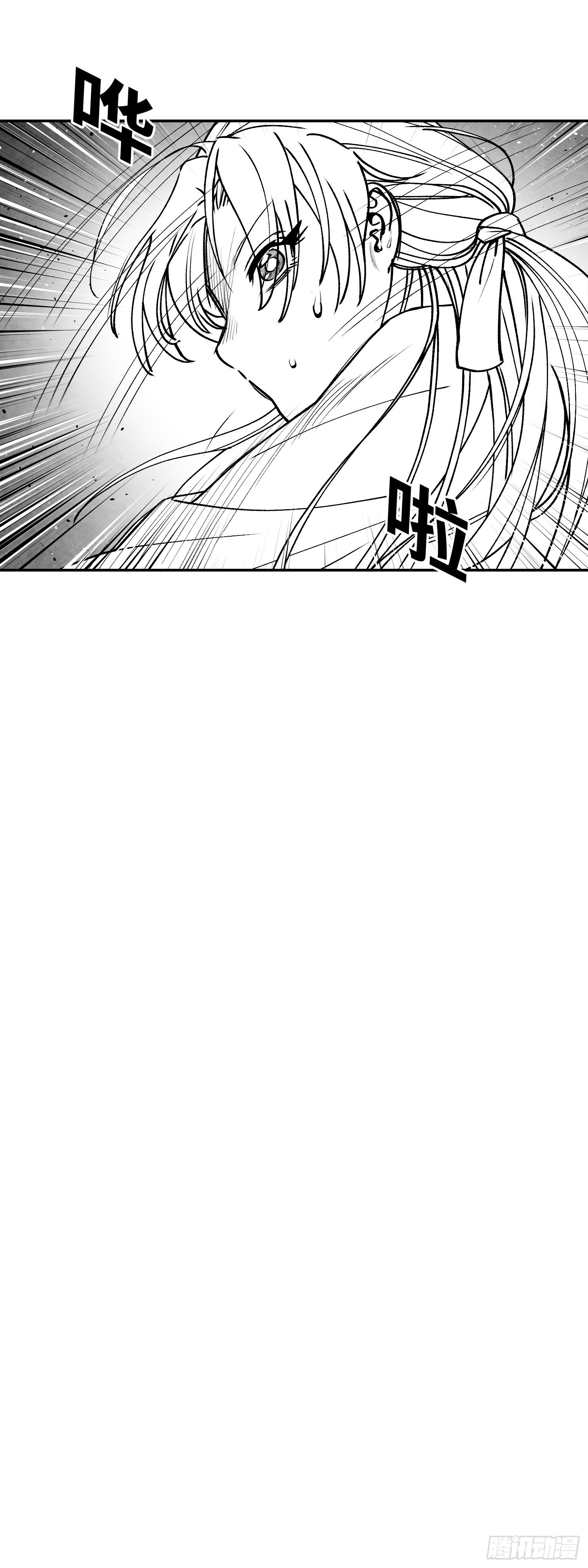 第3话32