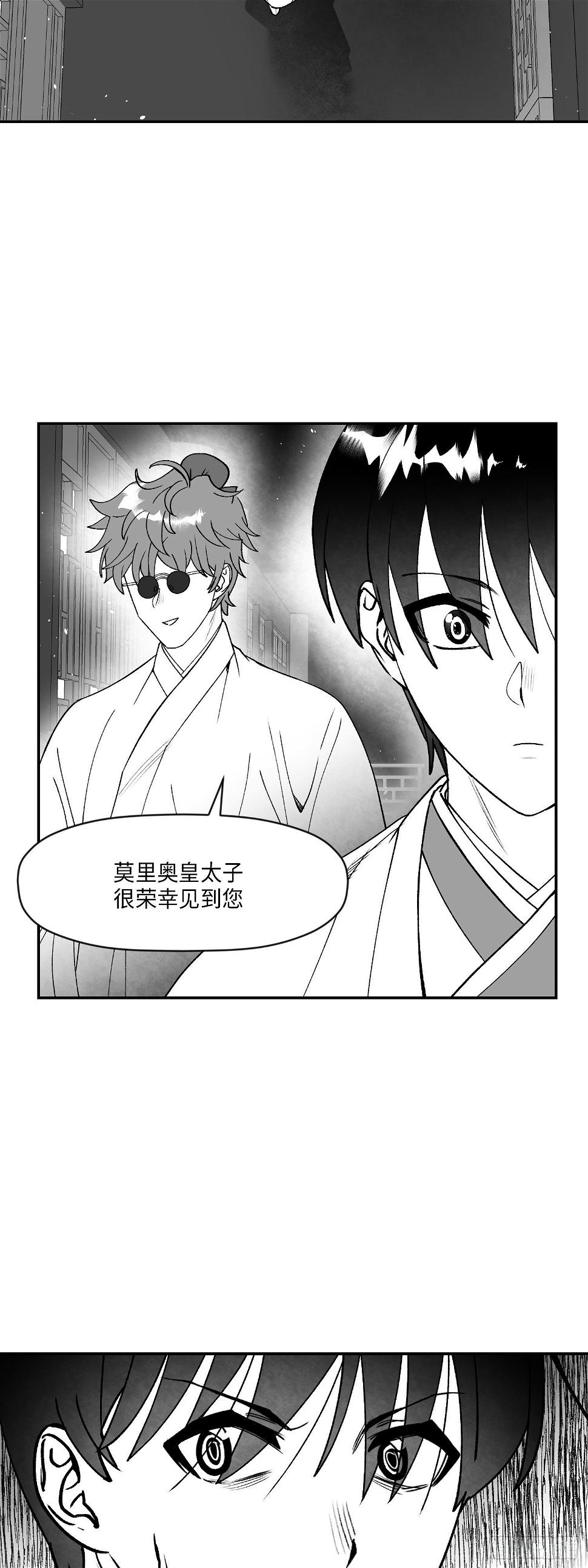 第4话17