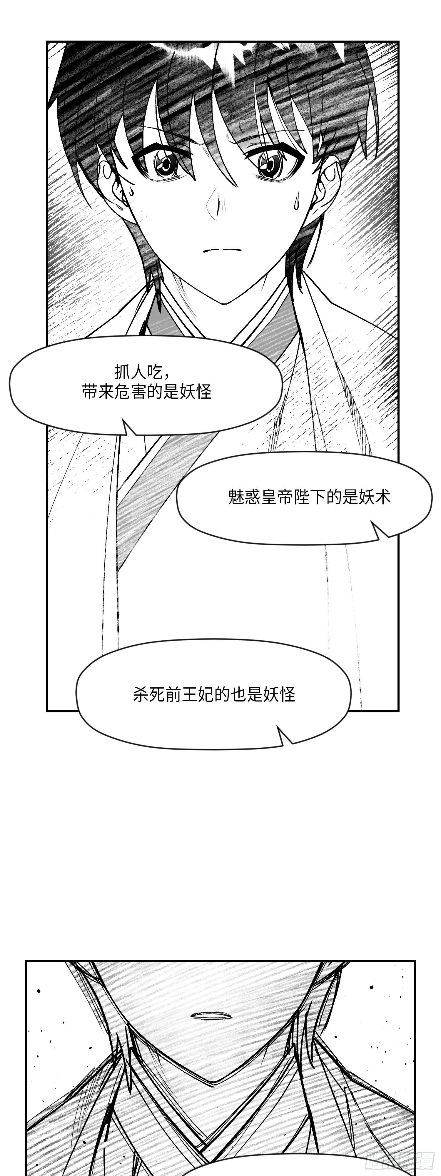第4话20