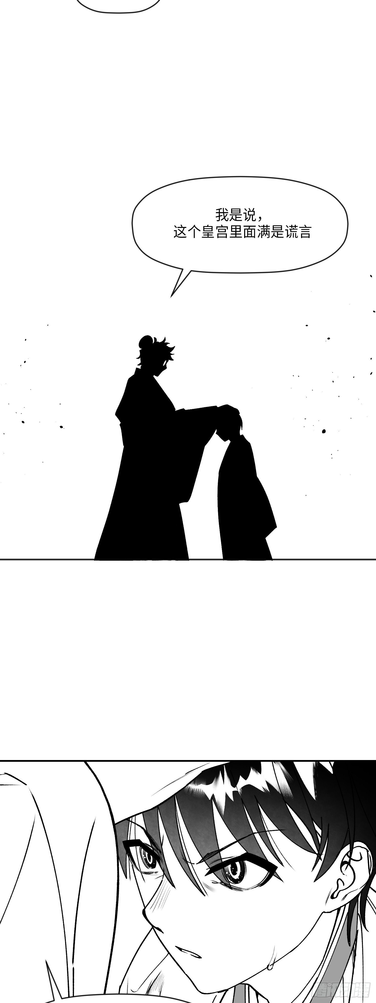 第4话25