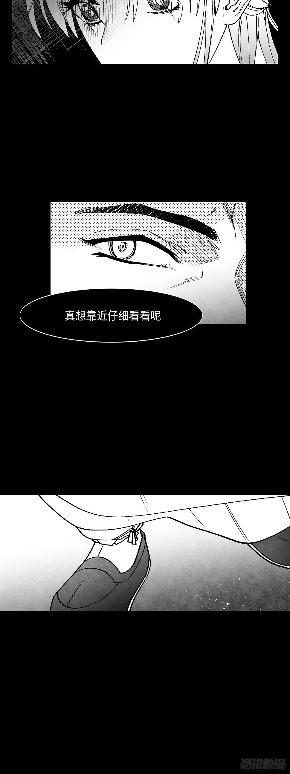 第2话2