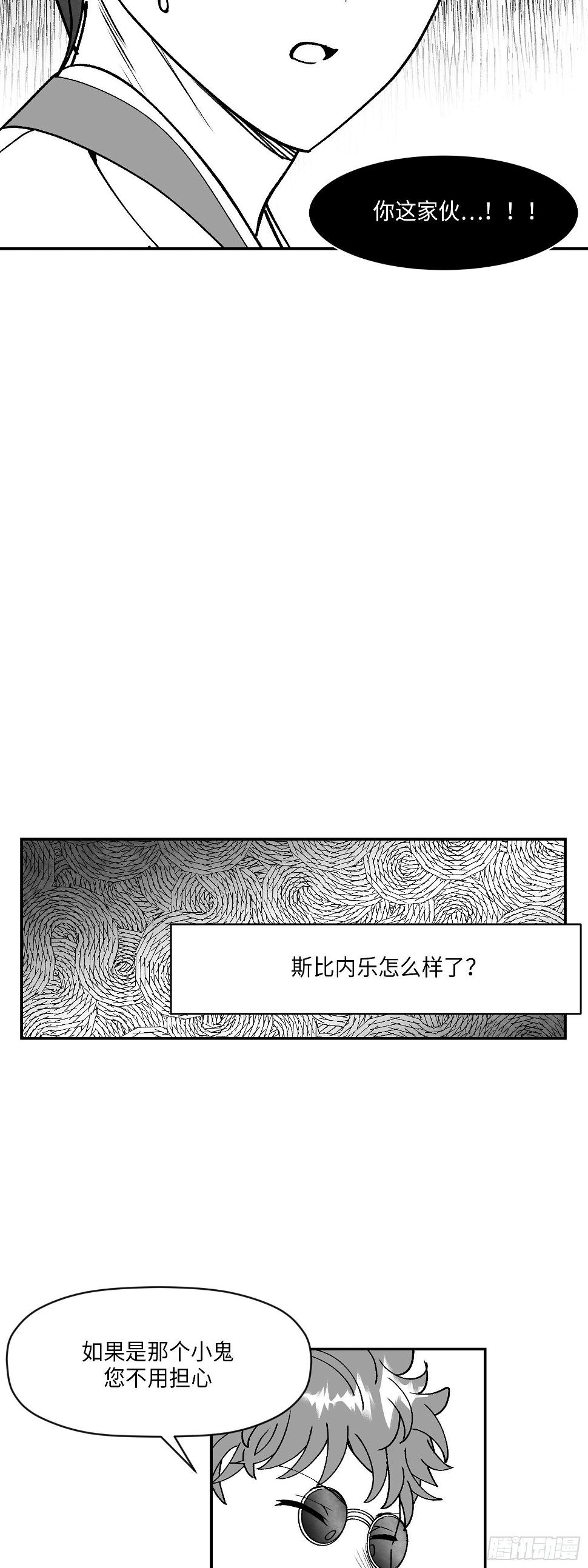 第4话18