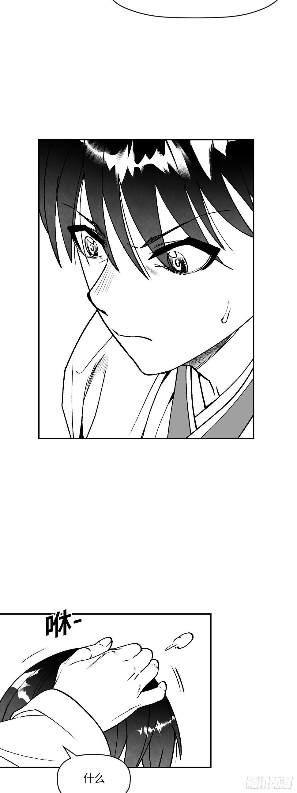 第4话24