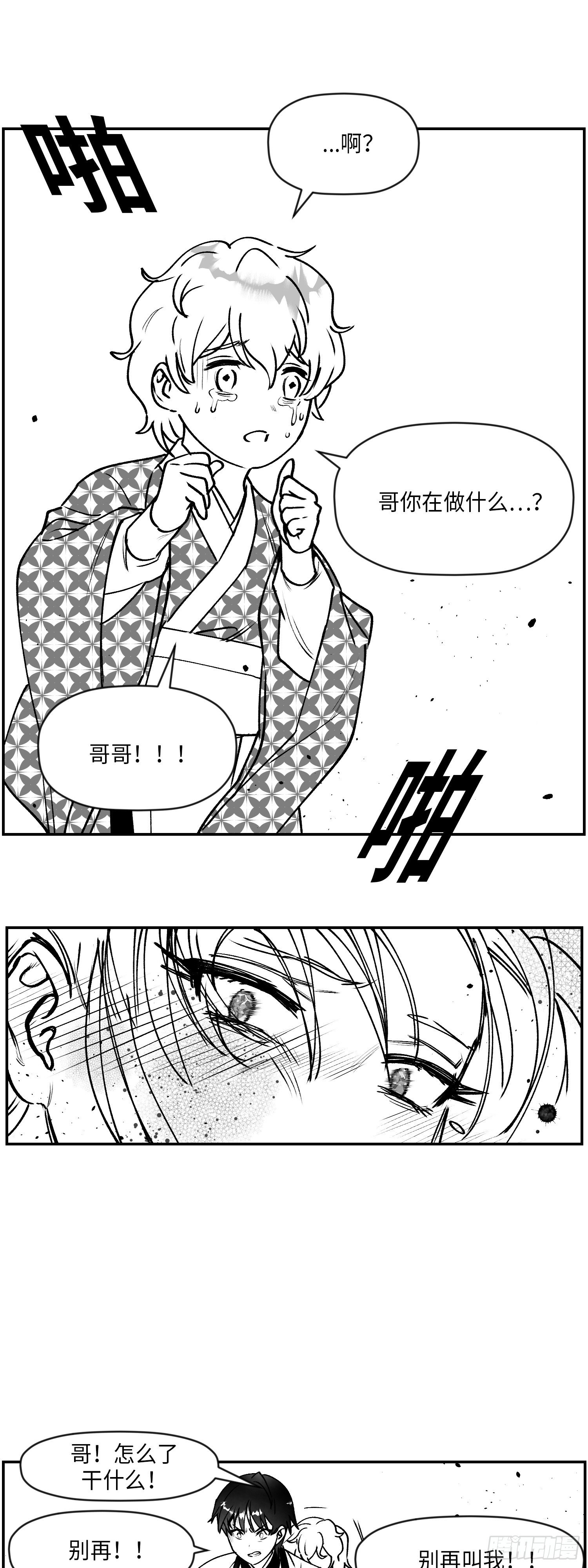 第1话27