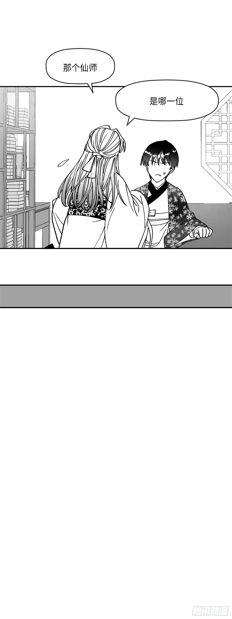 第3话27