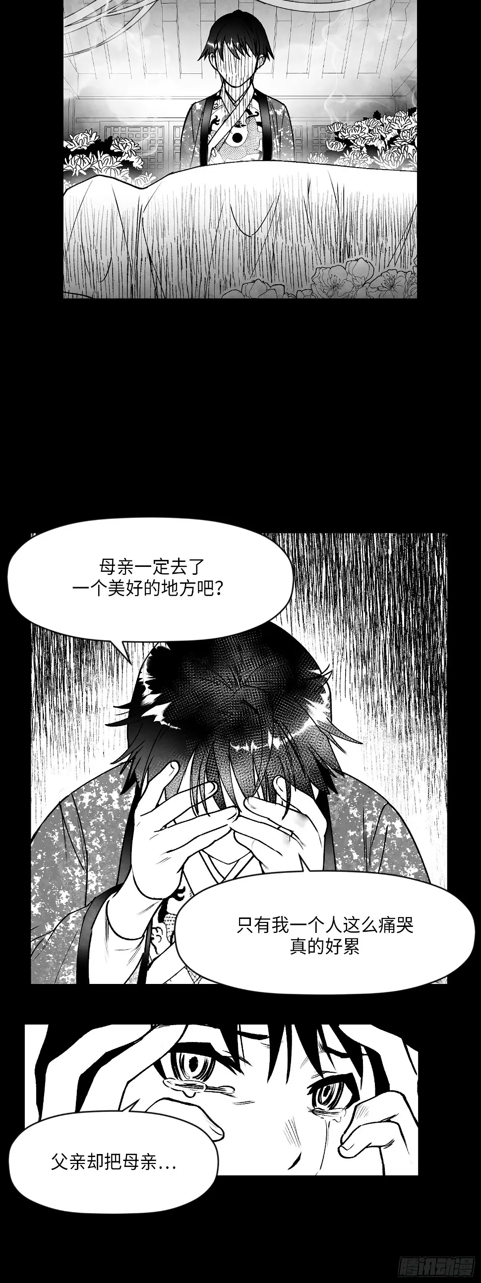 第1话4