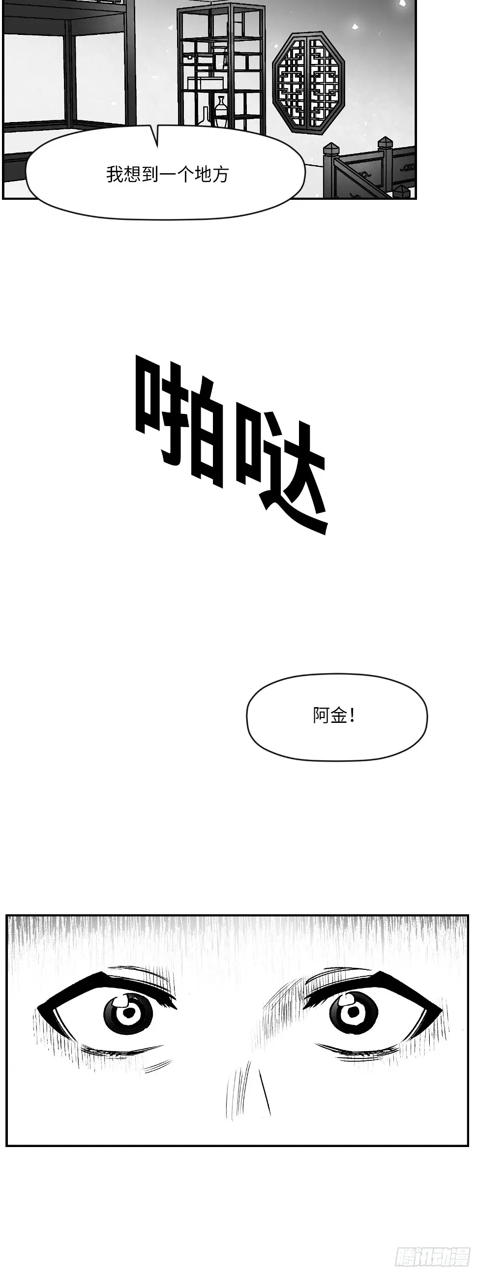 第1话20