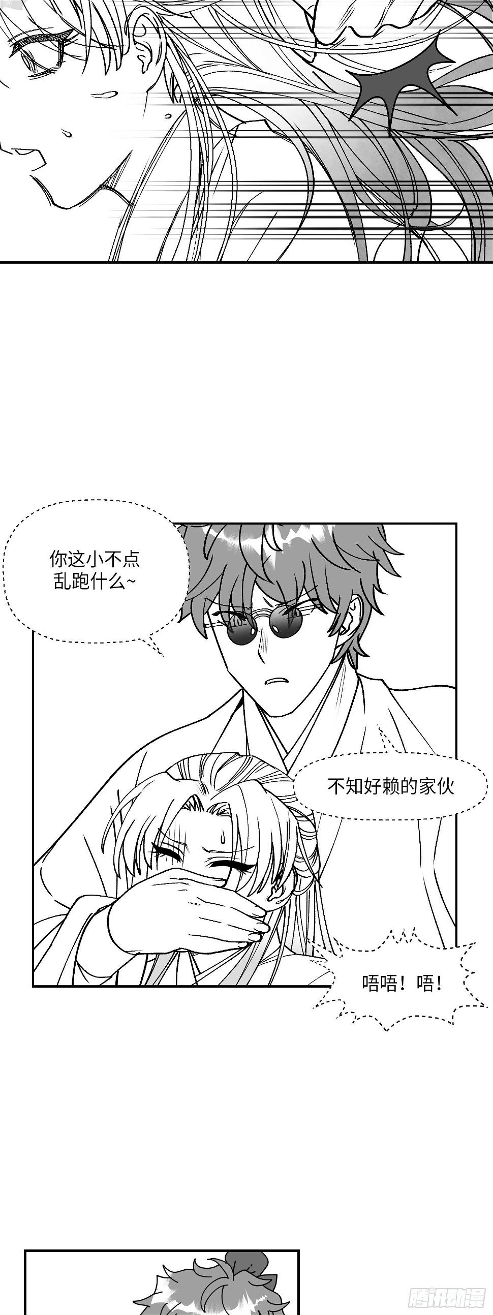 第4话5