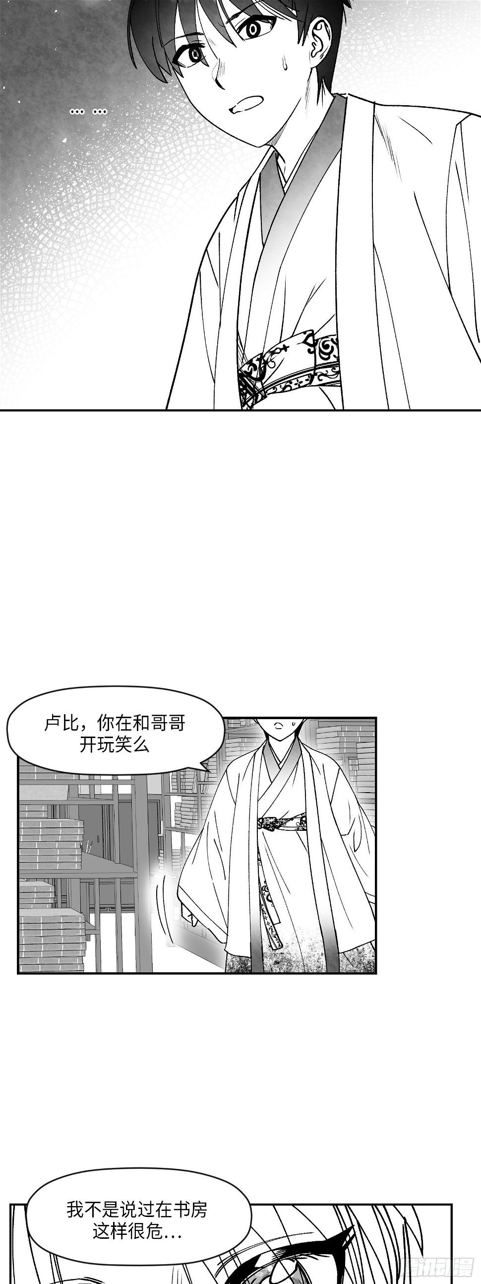 第2话15