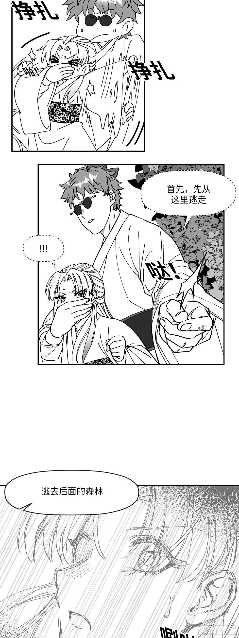 第4话6