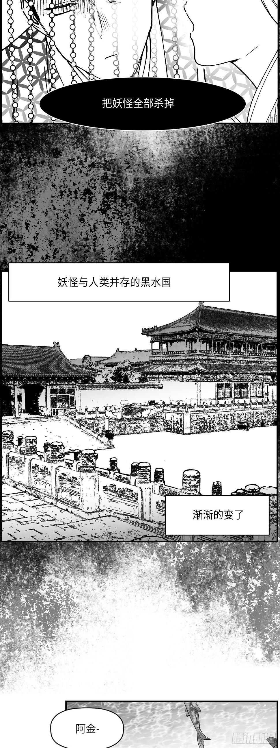 第1话15