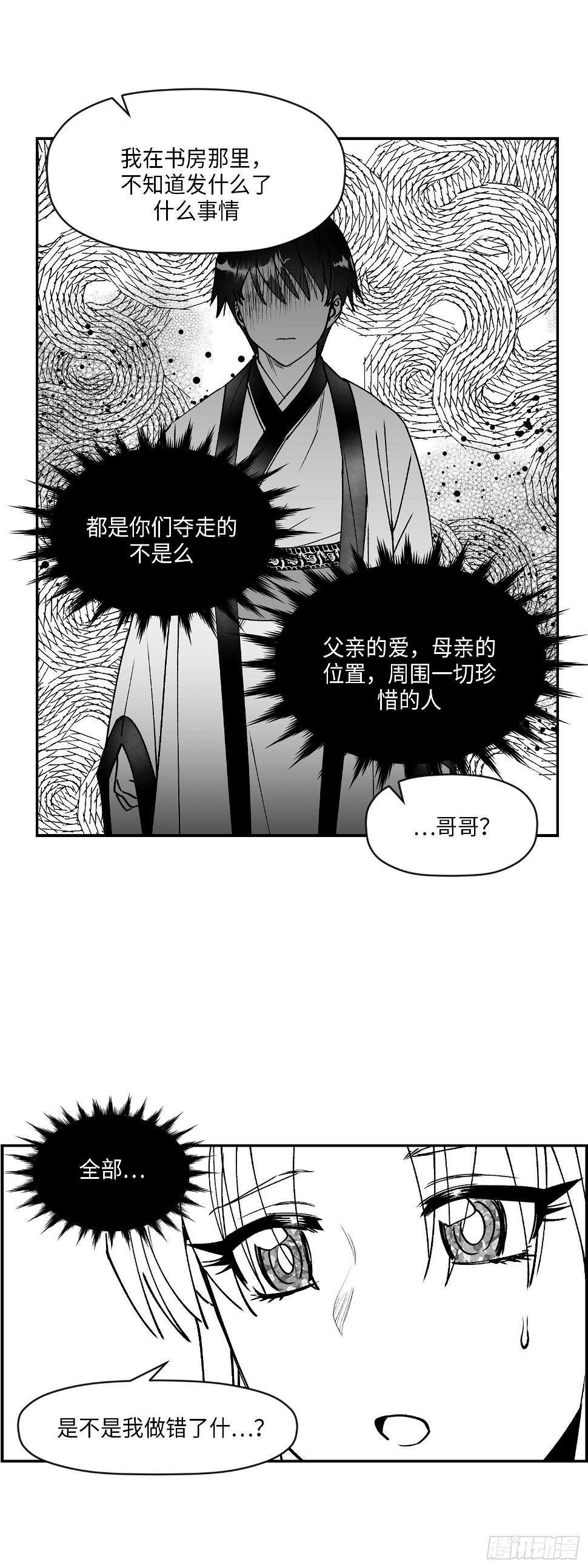 第1话25