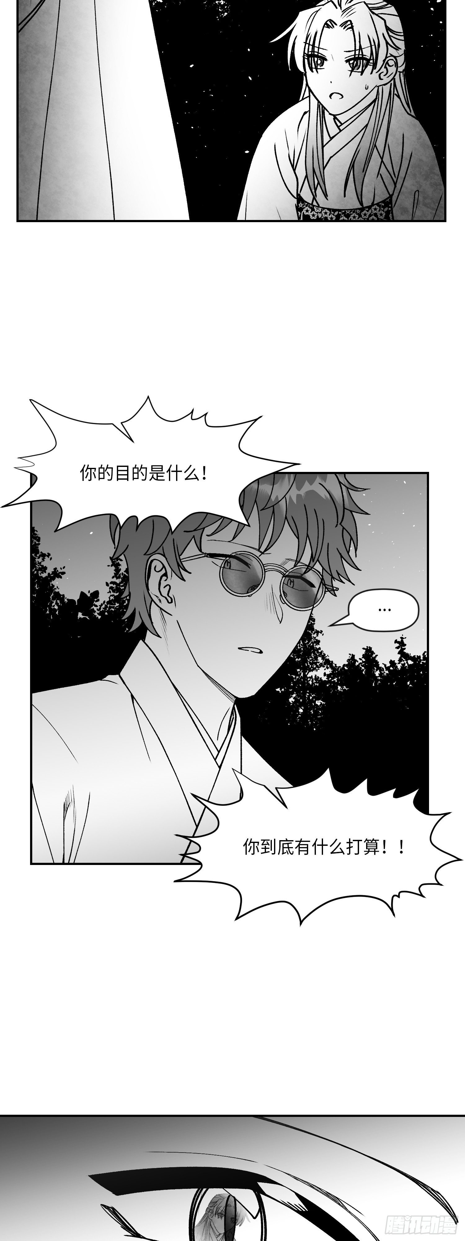 第4话9