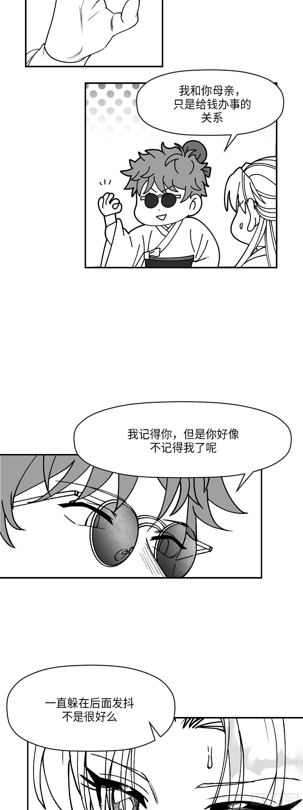 第4话12