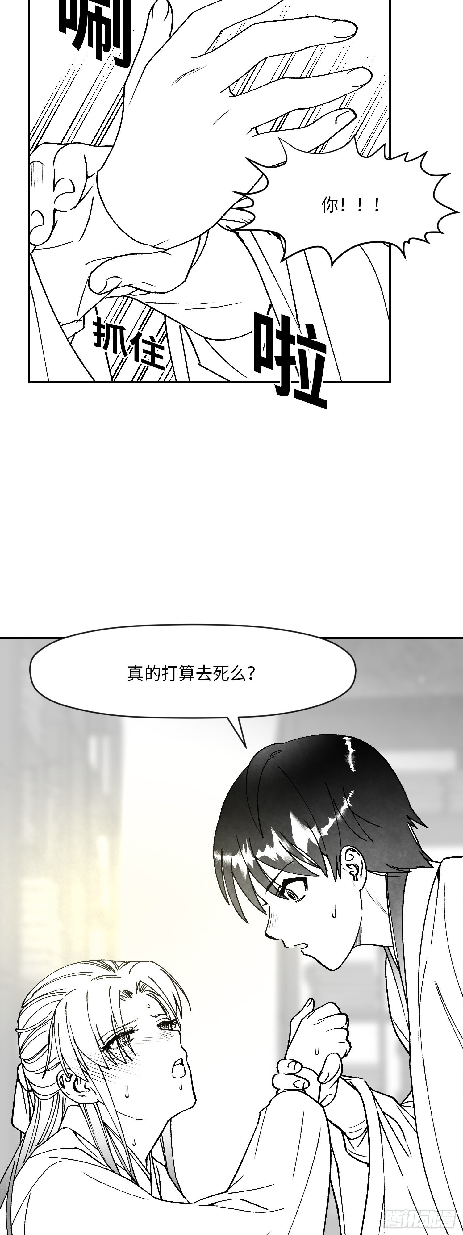 第2话28