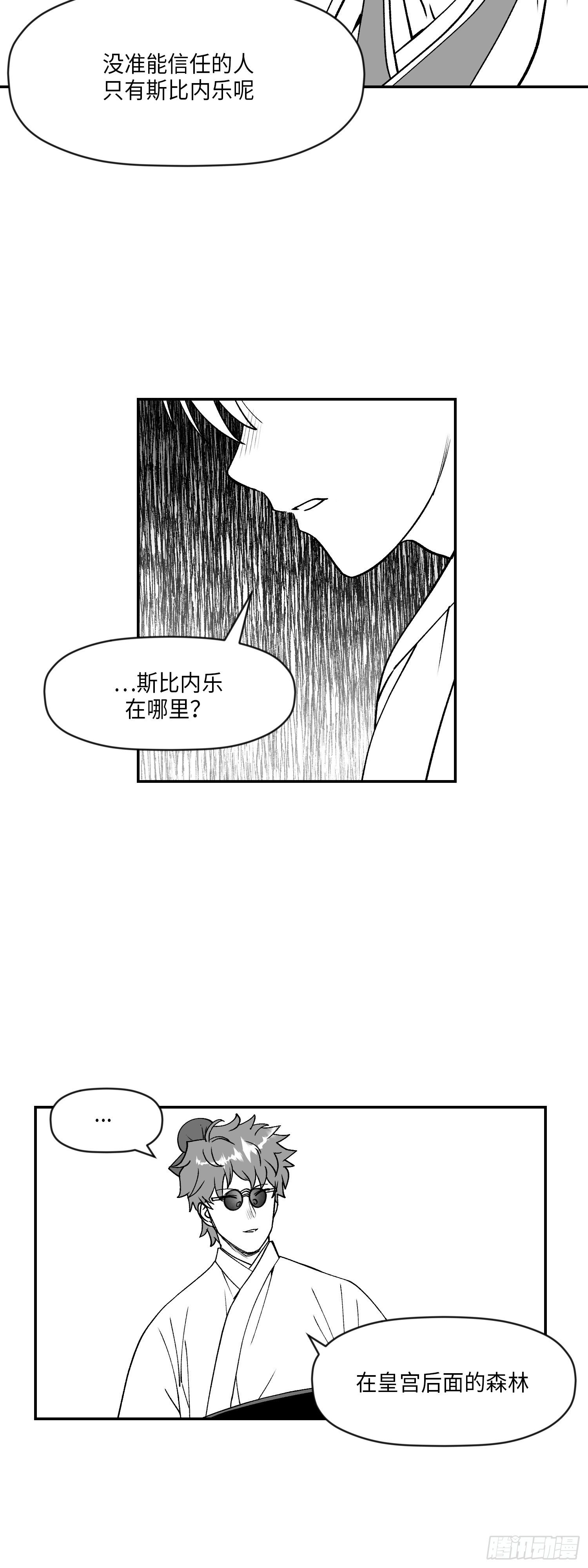 第4话26