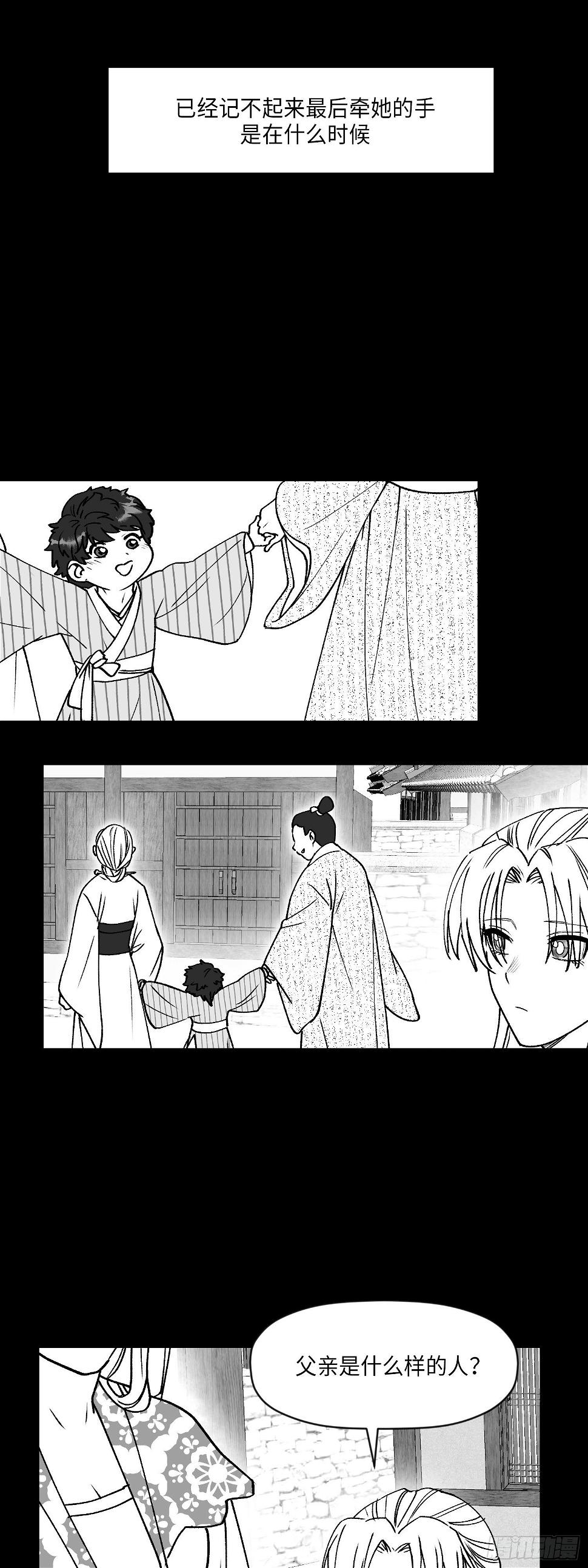 第3话6