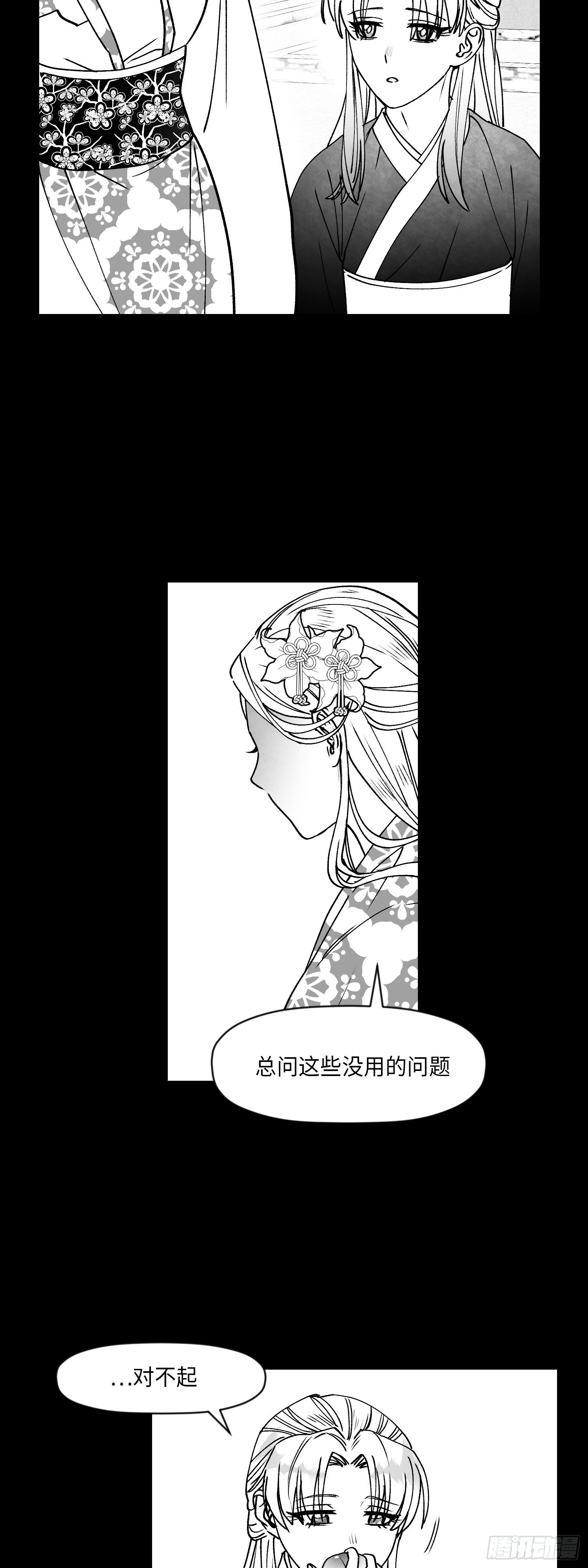 第3话7