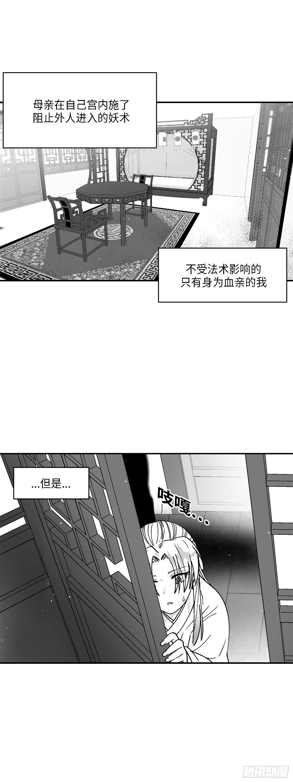 第3话31
