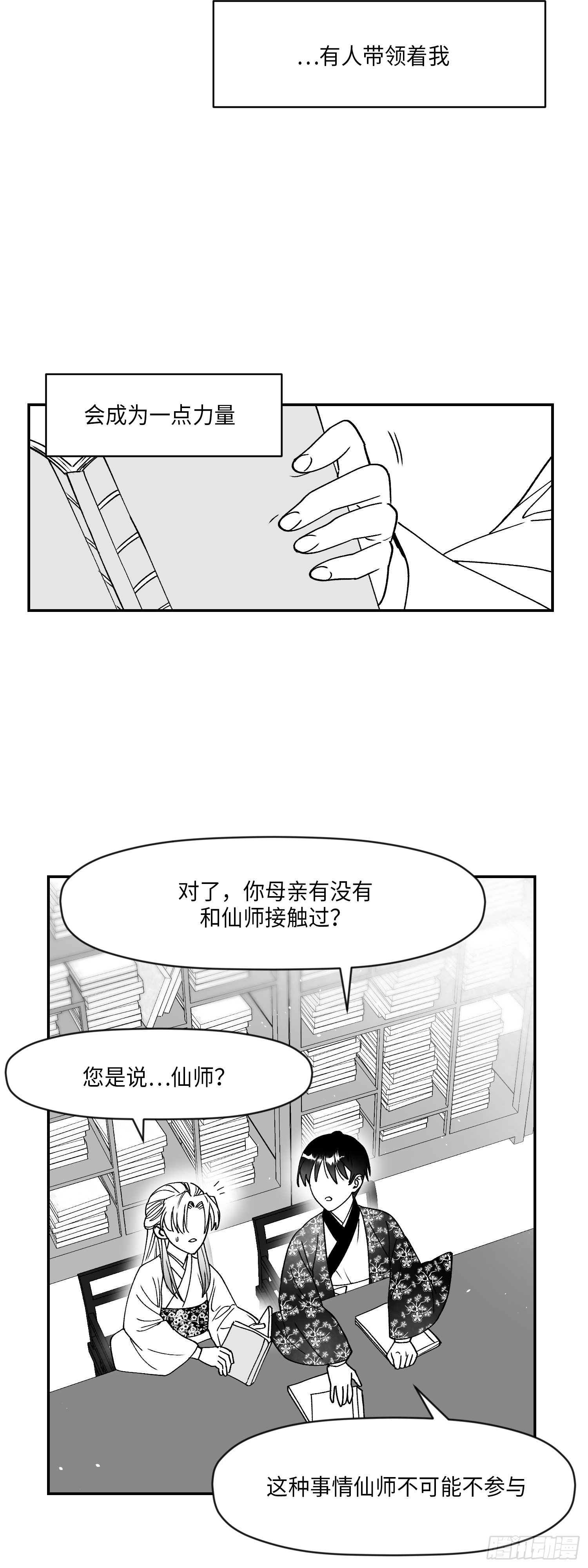 第3话22