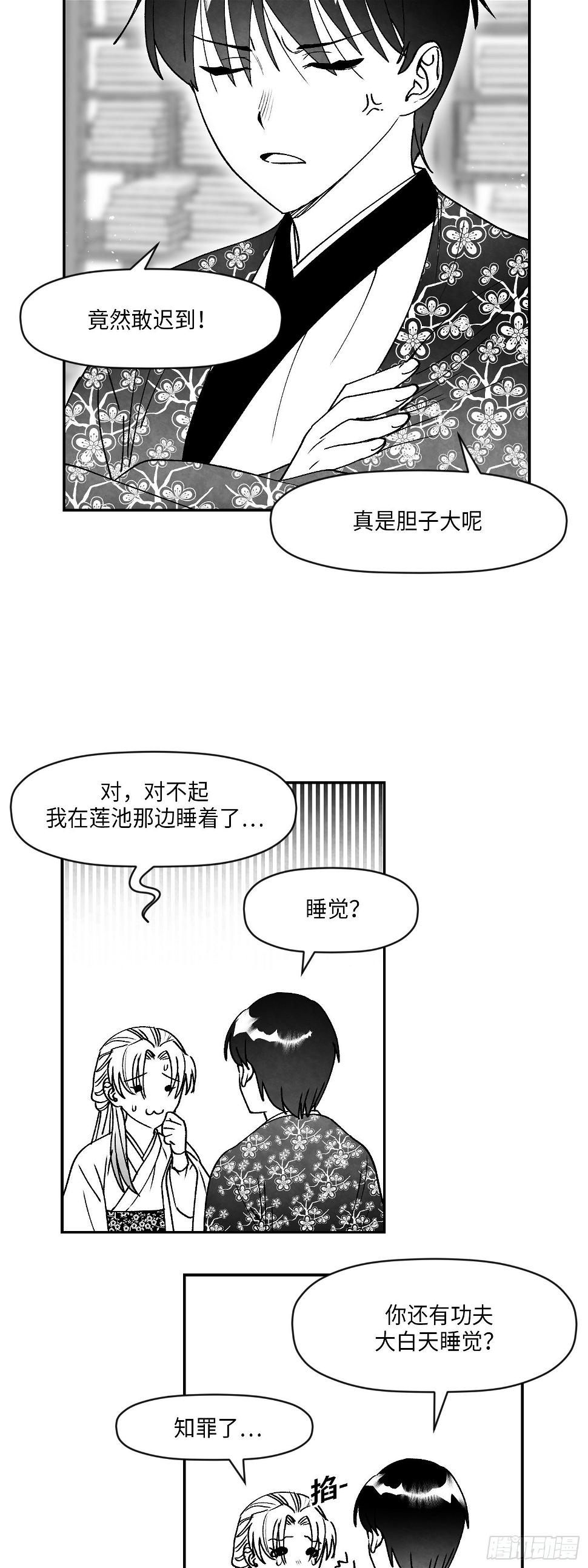 第3话19