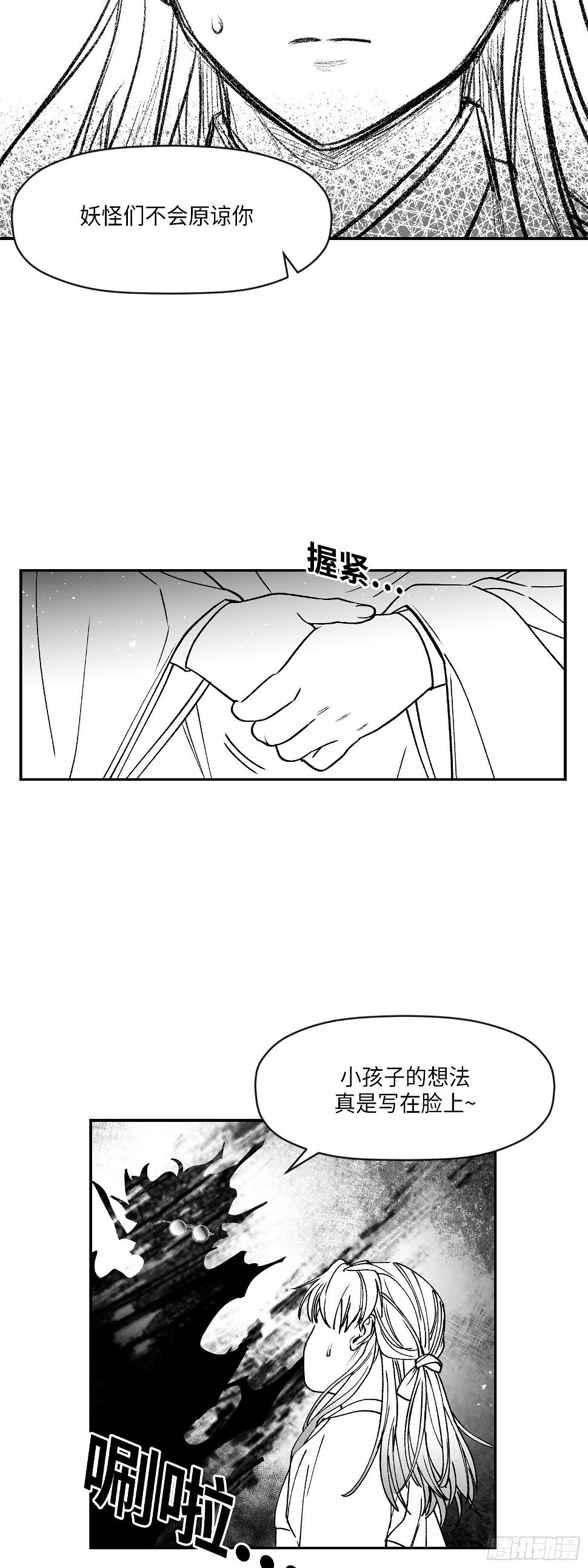 第4话14
