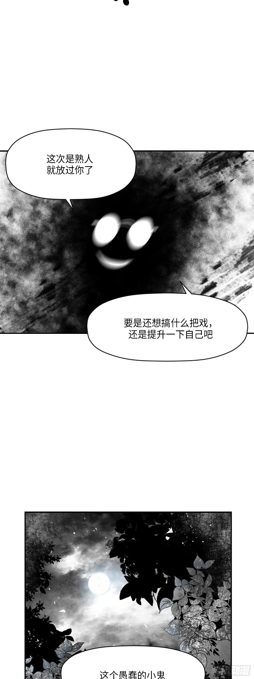 第4话15
