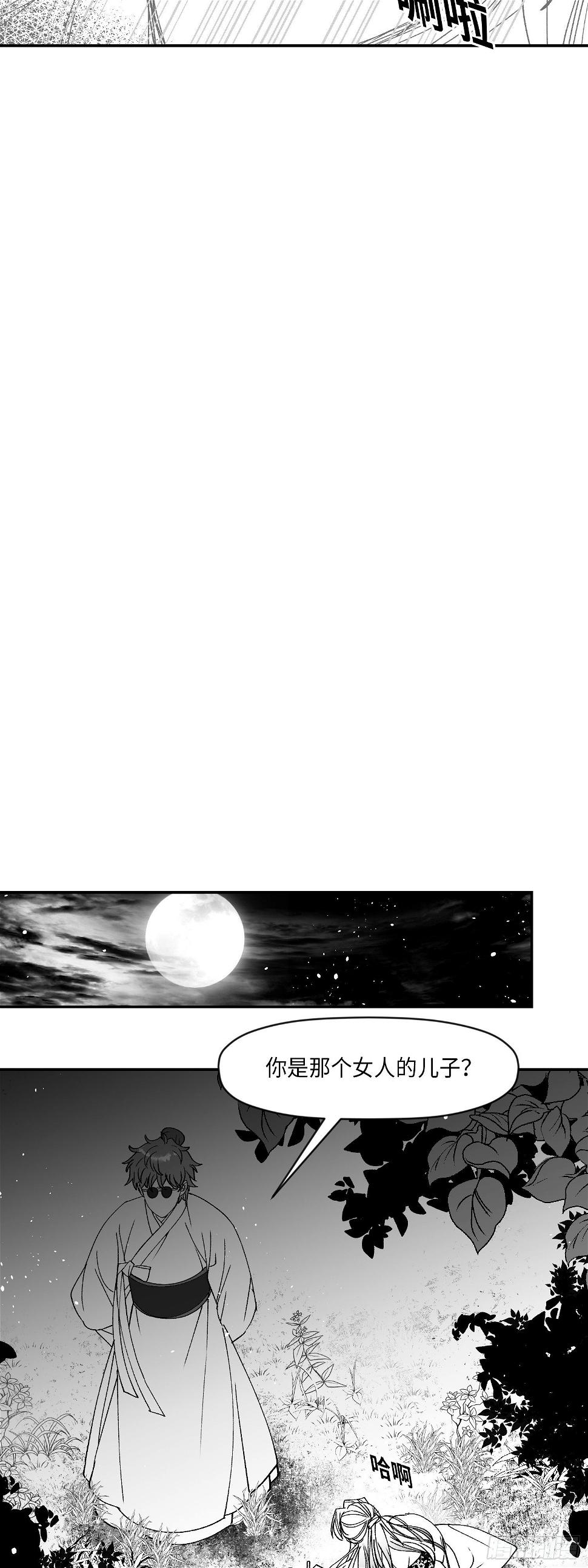 第4话7