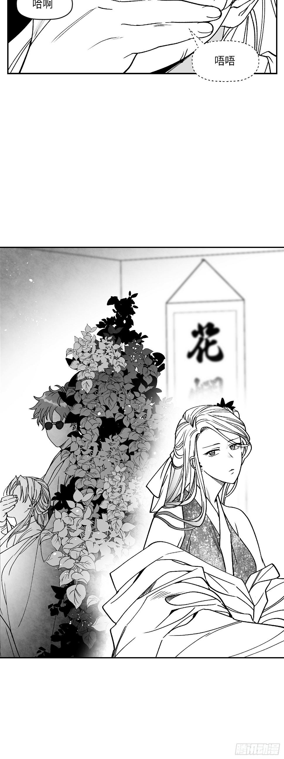 第4话2