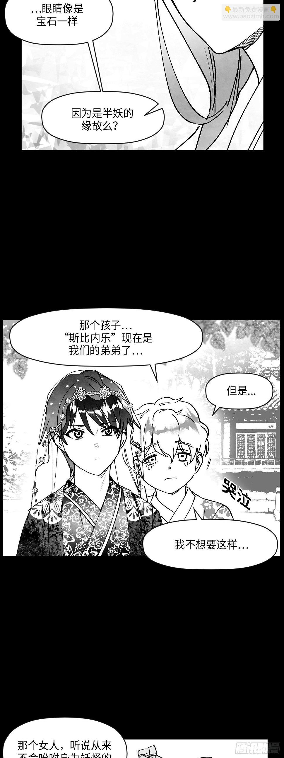 第1话8
