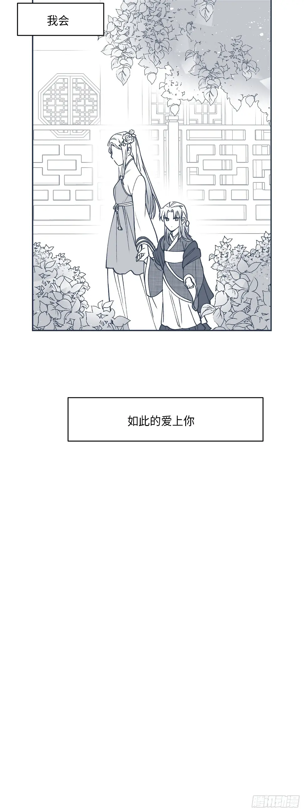 第1话2