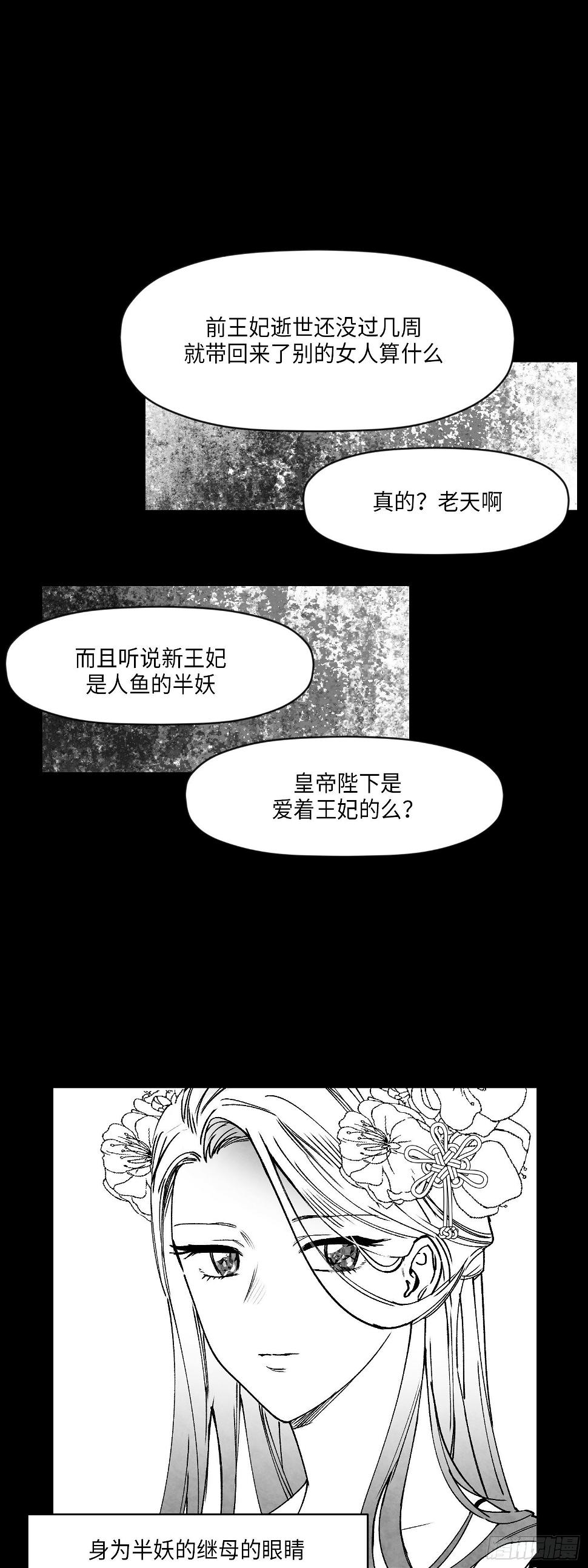 第1话6