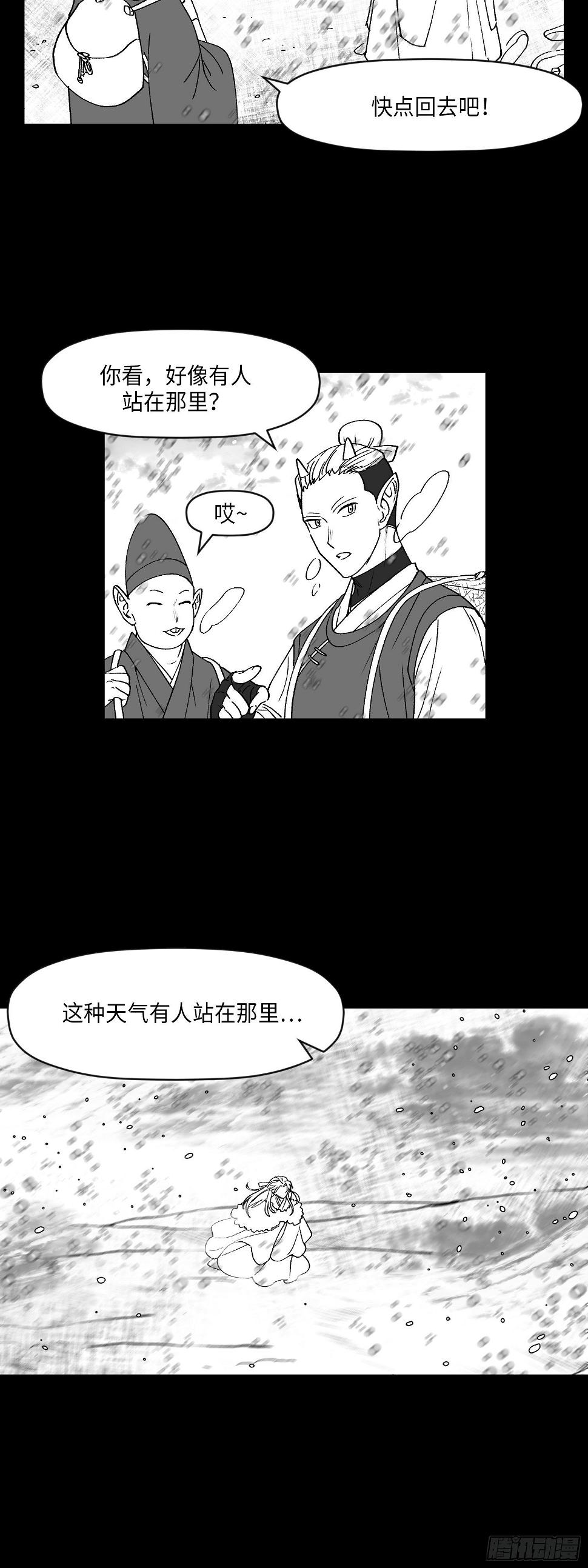 第3话10