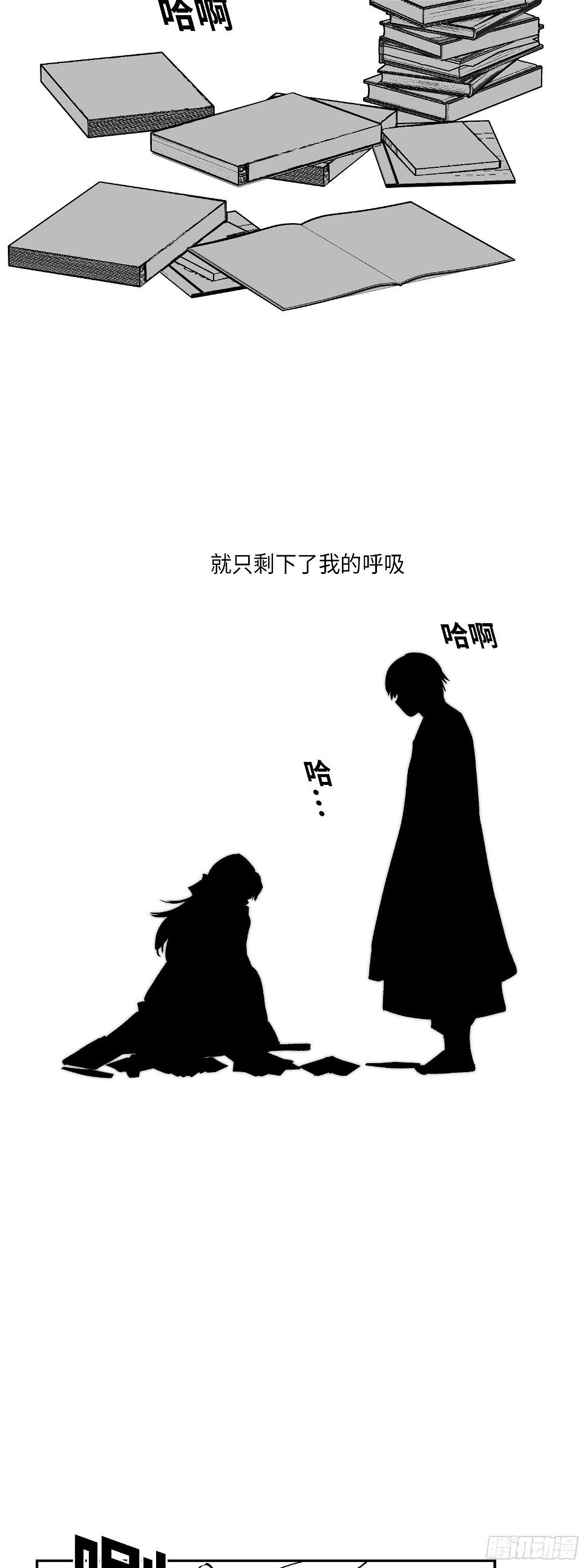 第2话27