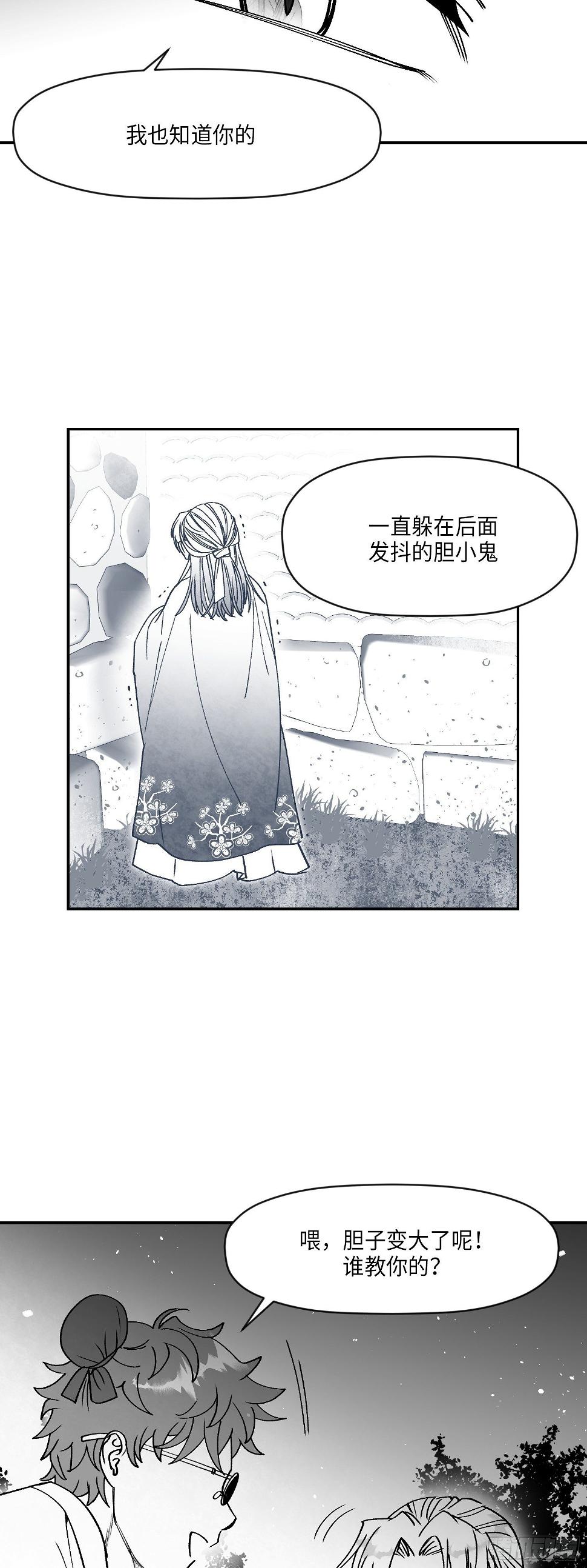 第4话10