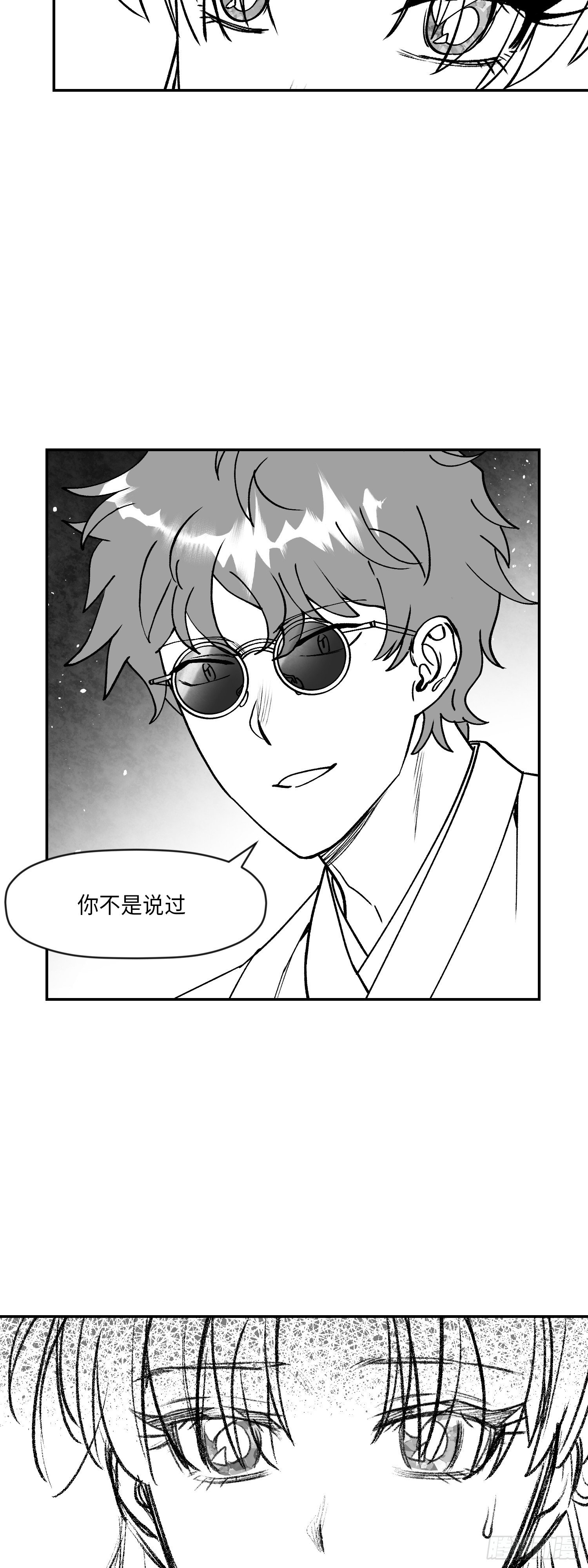 第4话13