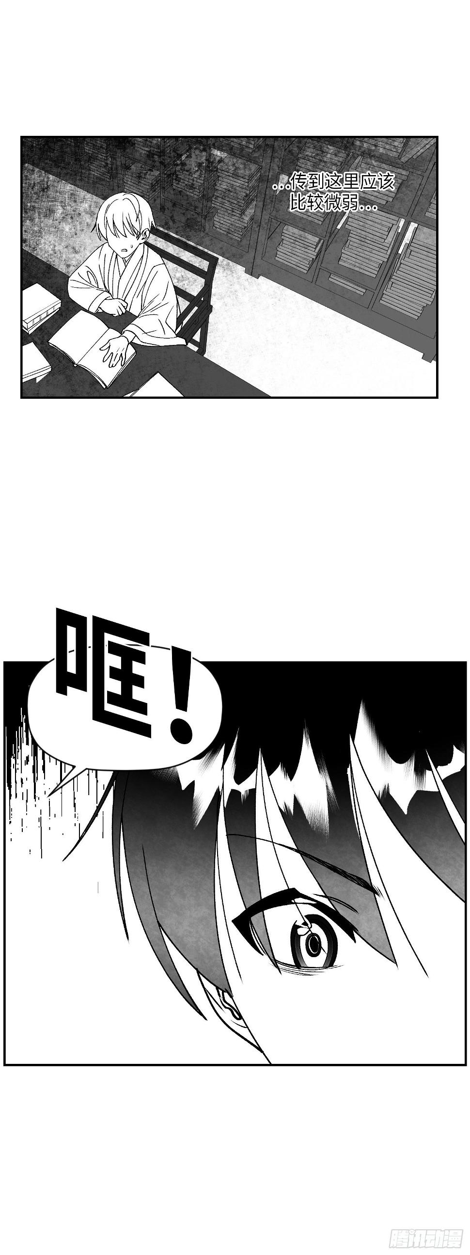 第2话13
