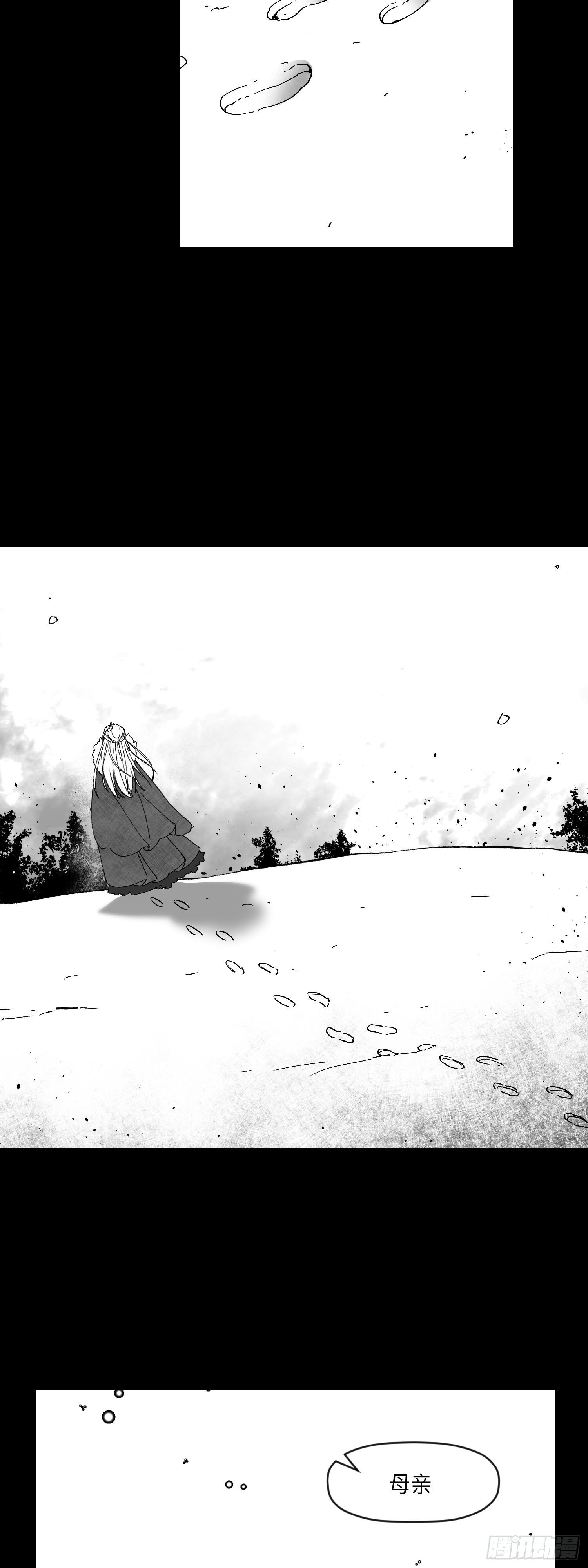 第3话2