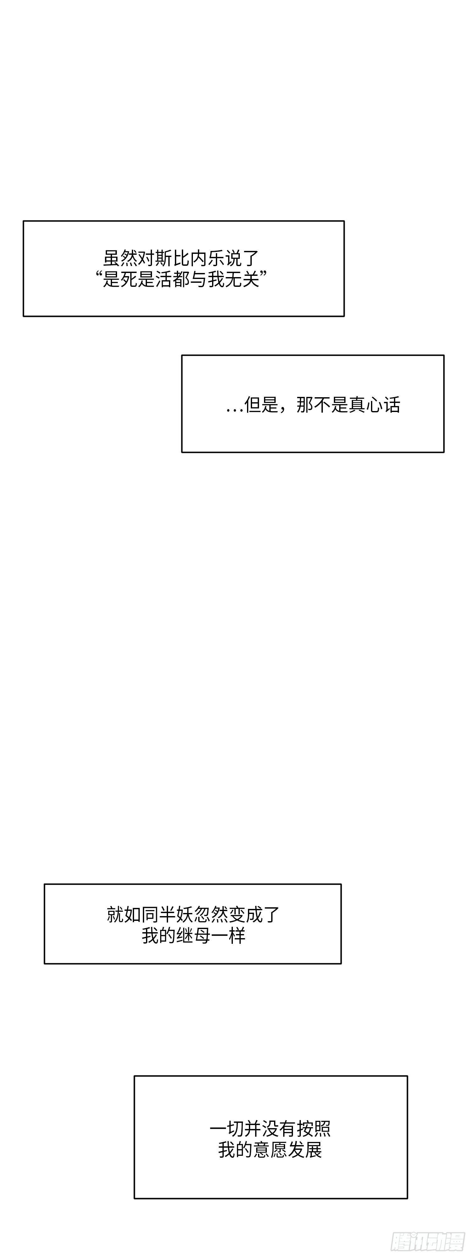 第2话37